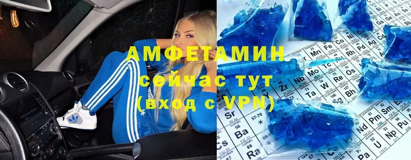 АМФ 97%  Ливны 