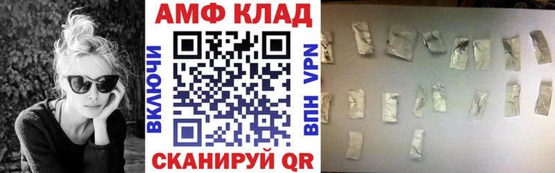 АМФЕТАМИН 97%  что такое   Ливны 