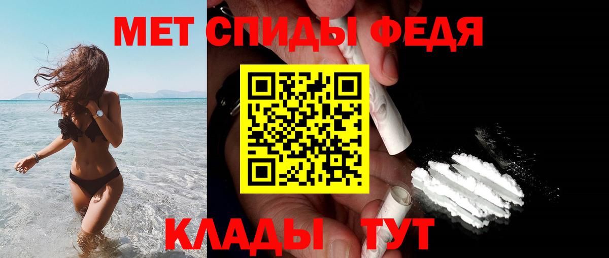 мориарти какой сайт  Амфетамин Розовый  АМФ  Вход с VPN  Ливны  АМФЕТАМИН 