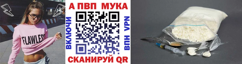 гидра ТОР  Ливны  А ПВП СК 