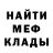Метадон белоснежный Romka Live