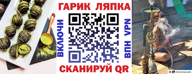 Cannafood марихуана  blacksprut ONION  Ливны 