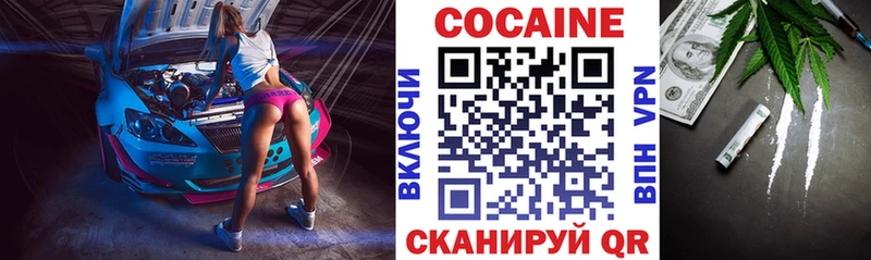 сколько стоит  Ливны  Кокаин Колумбийский 