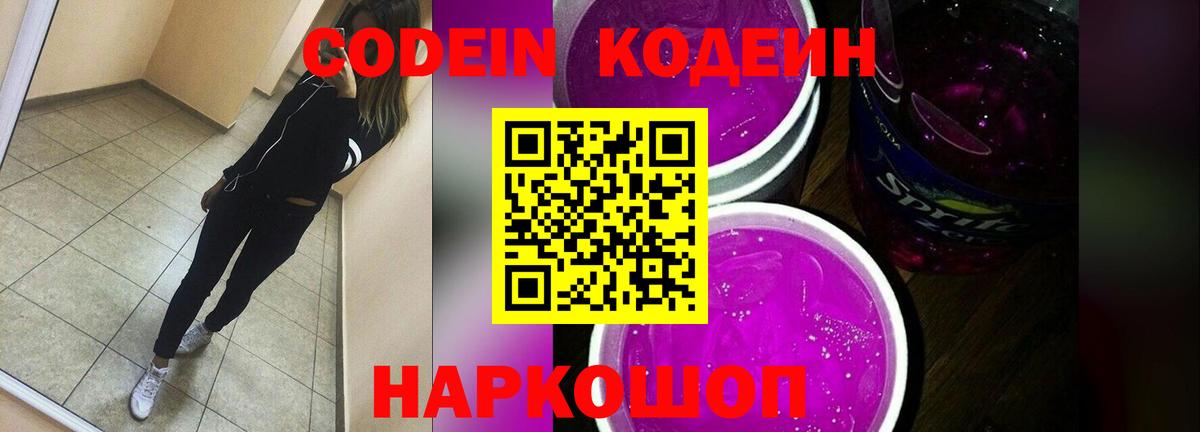 COCAIN Ливны