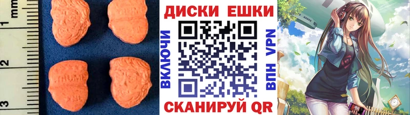 blacksprut ТОР  Ливны  ЭКСТАЗИ 250 мг 