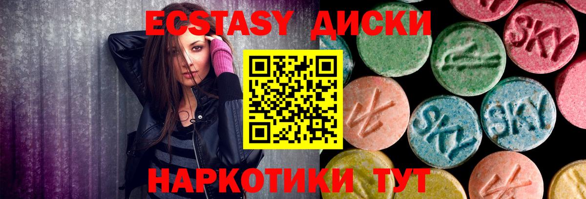 ГАШ  Экстази  КОКАИН  LSD-25  Мефедрон кристаллы  Конопля  Ливны  ГАШ  Вход с VPN 