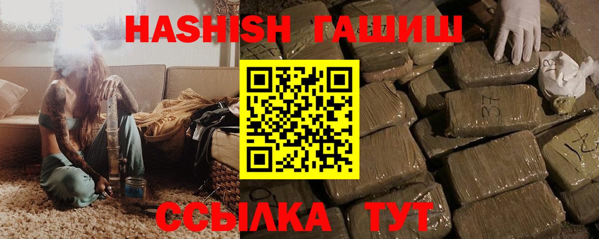 ГАШ VHQ Ливны