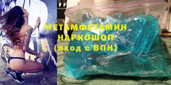 мефедрон VHQ Наволоки