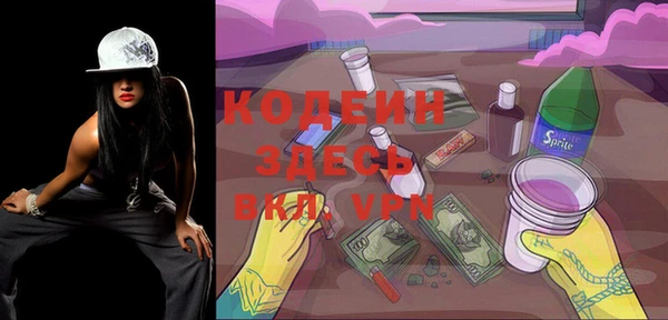 mix Нефтекумск