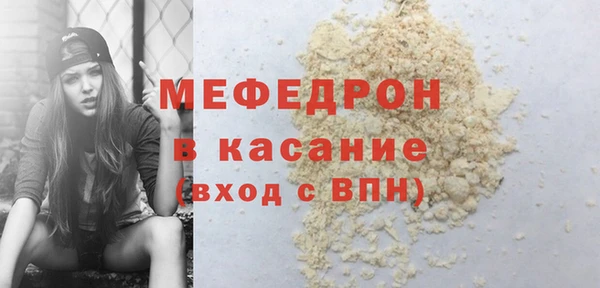 mix Нефтекумск