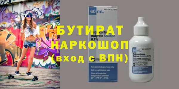 mix Нефтекумск