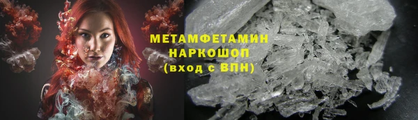 эйфоретик Навашино