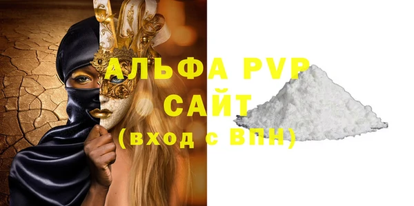 apvp Нефтегорск