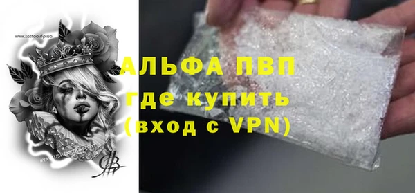 мефедрон VHQ Наволоки