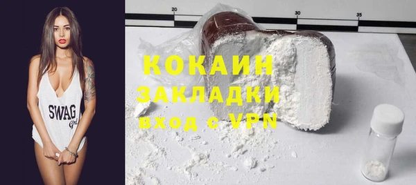 эйфоретик Навашино