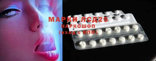 спайс Надым