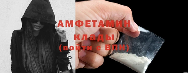 шишки Абдулино