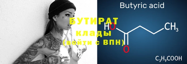 mix Нефтекумск