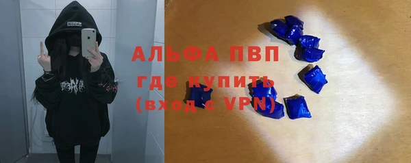 таблы Нея