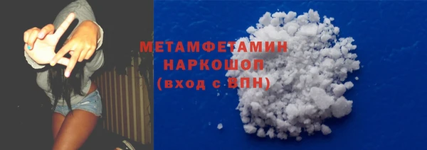эйфоретик Навашино