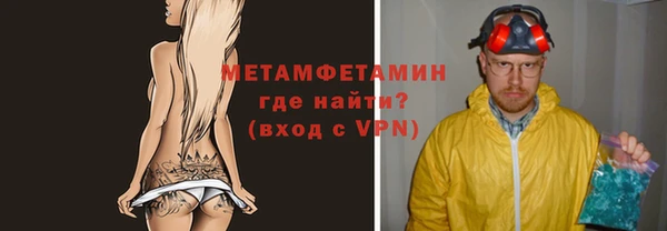 apvp Нефтегорск