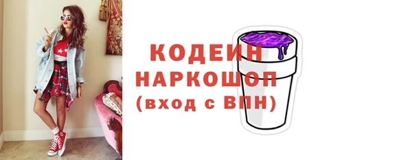 mix Нефтекумск