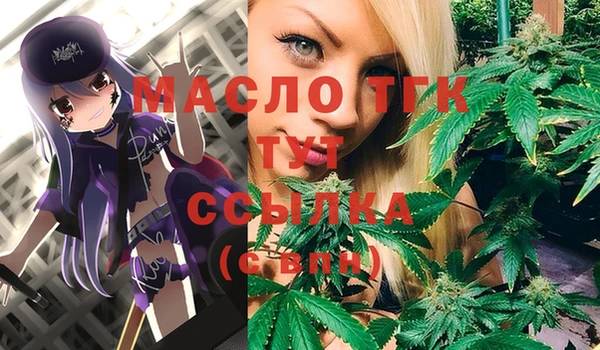 mix Нефтекумск