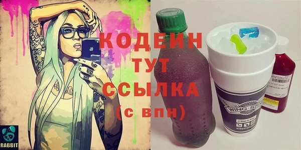 таблы Нея