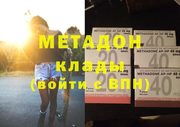 apvp Нефтегорск