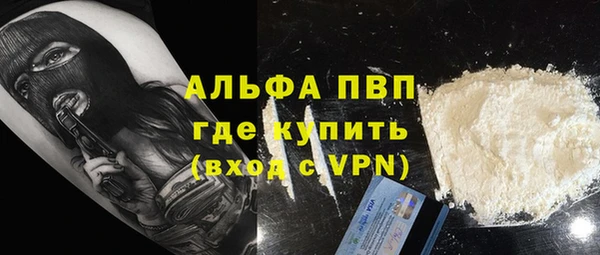 apvp Нефтегорск