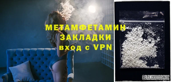 apvp Нефтегорск
