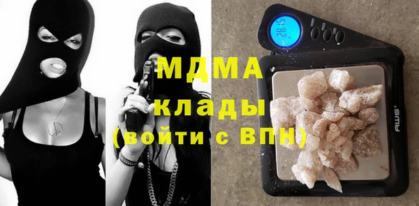 mix Нефтекумск