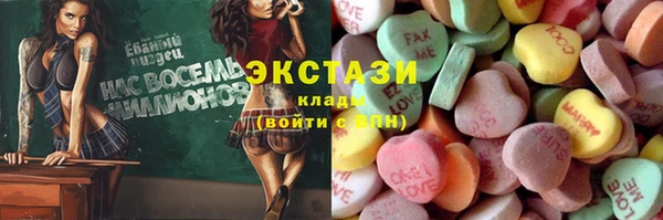 мефедрон VHQ Наволоки