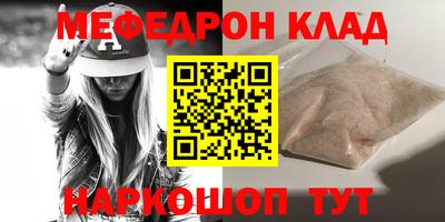 MDMA Бугуруслан