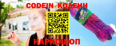 винт Бузулук