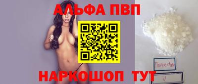 винт Бузулук