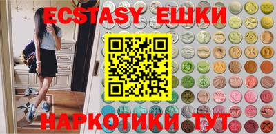 MDMA Бугуруслан