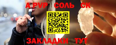 винт Бузулук
