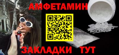винт Бузулук