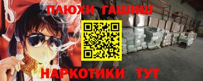 винт Бузулук