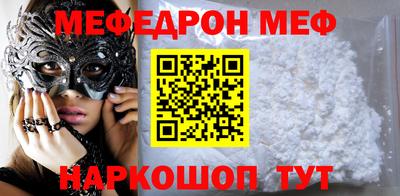 винт Бузулук