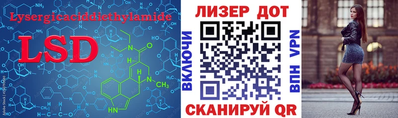 сколько стоит  Ливны  ЛСД экстази ecstasy 