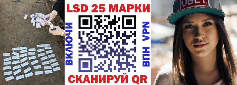 Лсд 25 экстази кислота Ливны