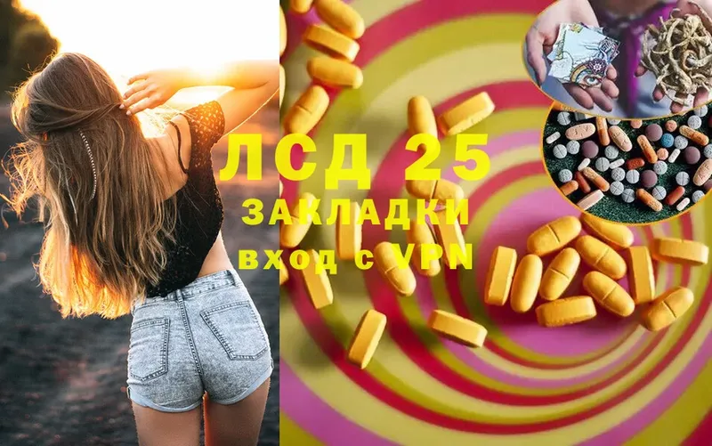 Лсд 25 экстази ecstasy  купить закладку  Ливны 