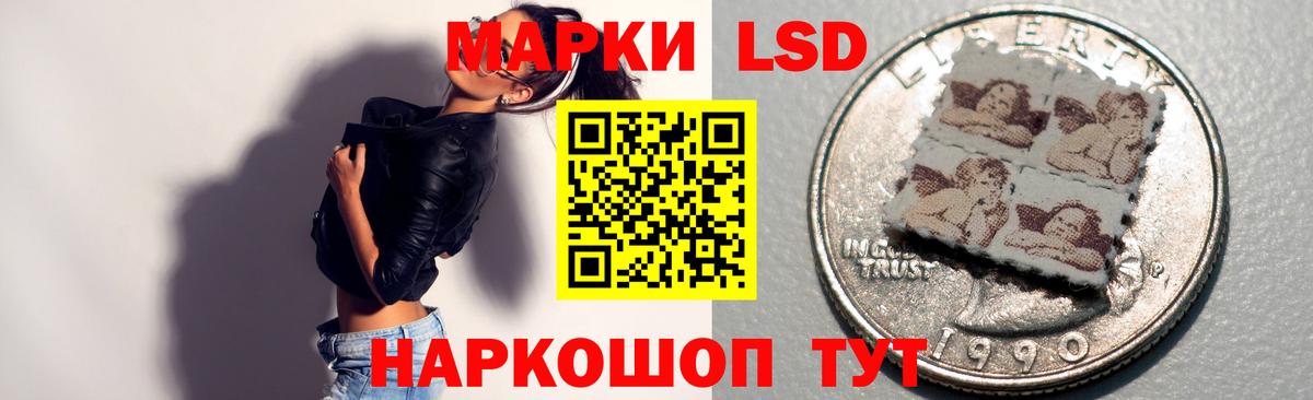 Ливны  LSD-25 экстази ecstasy  LSD-25 экстази ecstasy  Вход с VPN 
