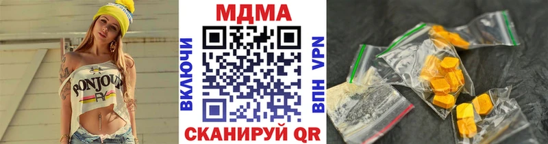 MDMA молли  даркнет сайт  mega ссылка  Ливны 