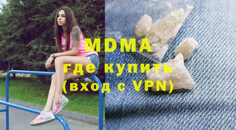 даркнет какой сайт  Ливны  MDMA молли 