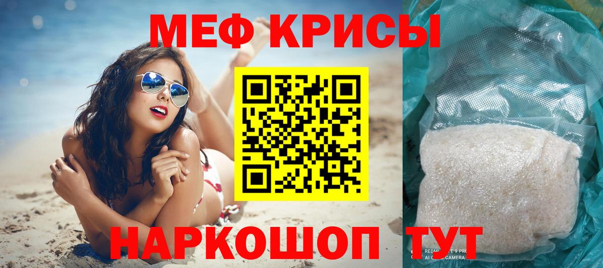 МЕФ  Ливны