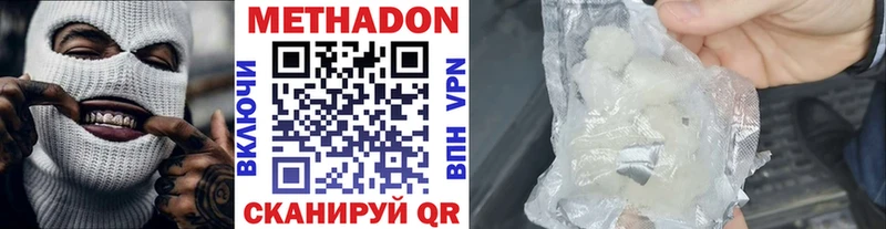 Метадон мёд Ливны