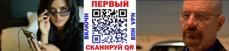 Метамфетамин кристалл  магазин    Ливны 